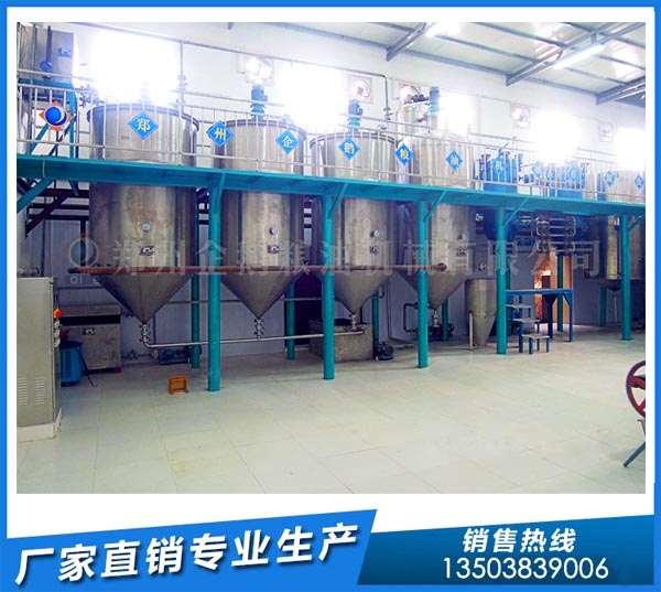 牡丹籽油精炼设备