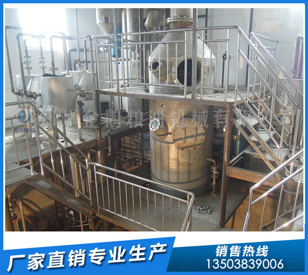 牡丹籽油精炼设备