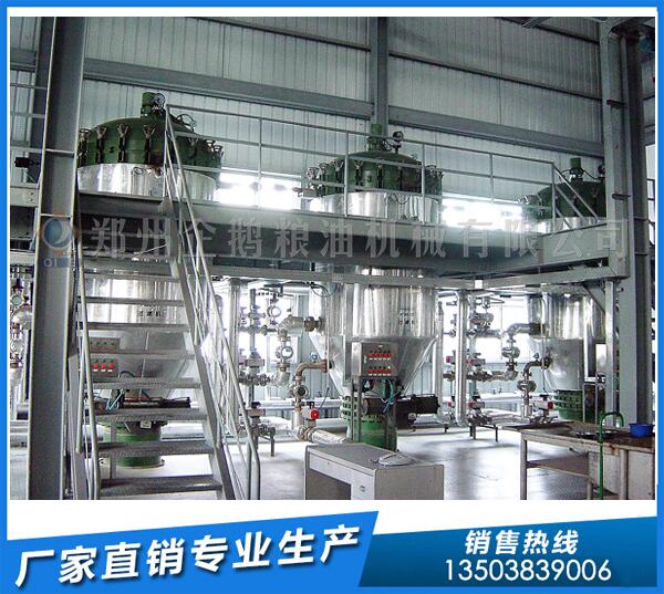 牡丹籽油精炼设备
