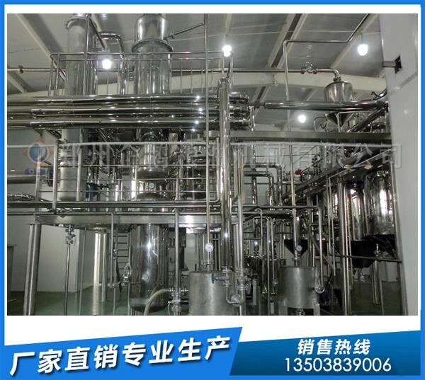 牡丹籽油精炼设备