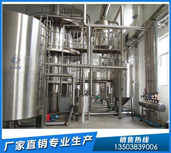 牡丹籽油精炼设备