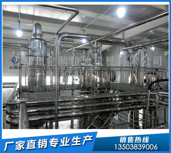 牡丹籽油精炼设备
