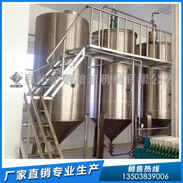 牡丹籽油精炼设备