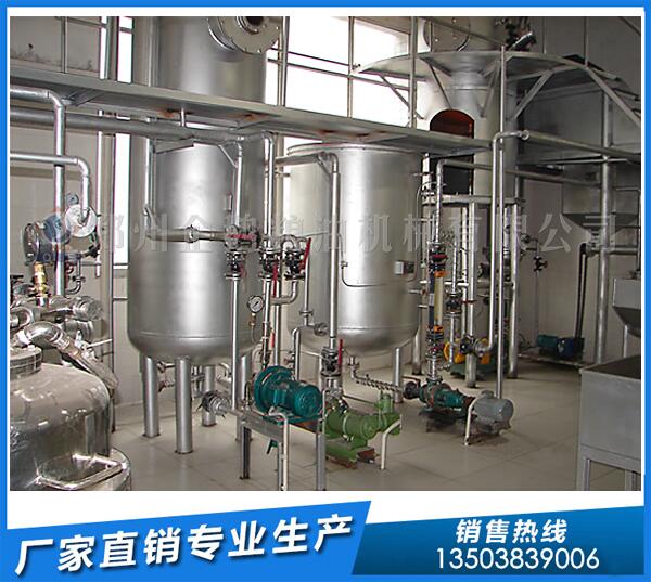 牡丹籽油精炼设备
