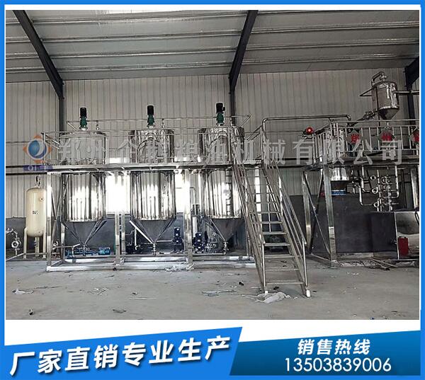 牡丹籽油精炼设备