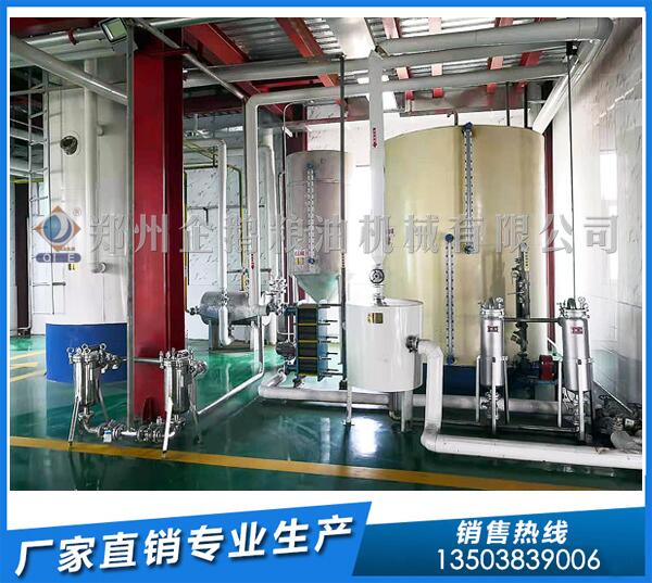 牡丹籽油精炼设备