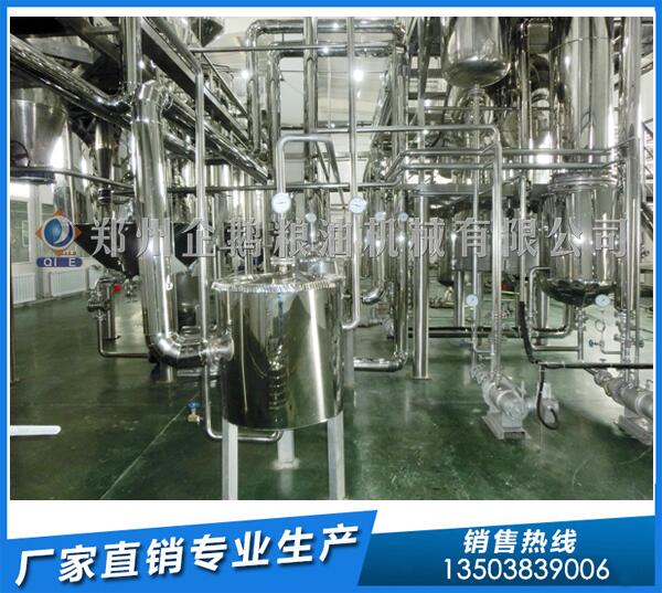 牡丹籽油精炼设备