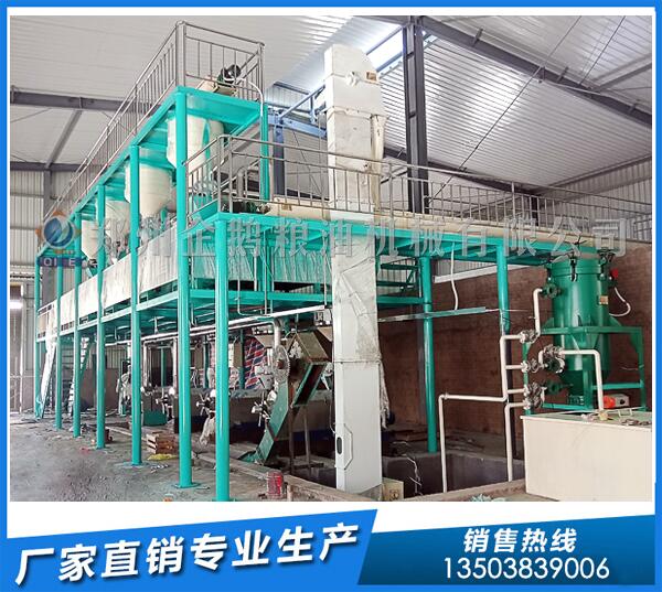 牡丹籽油精炼设备