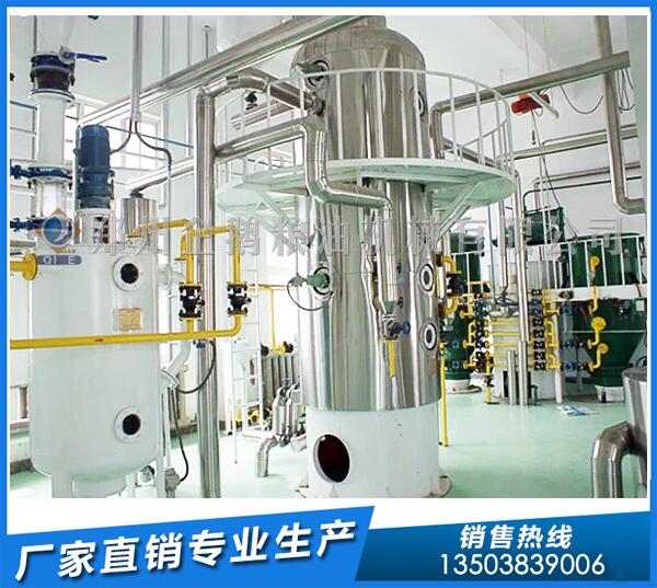 牡丹籽油精炼设备