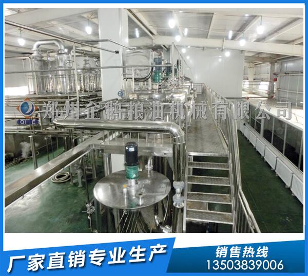 牡丹籽油精炼设备