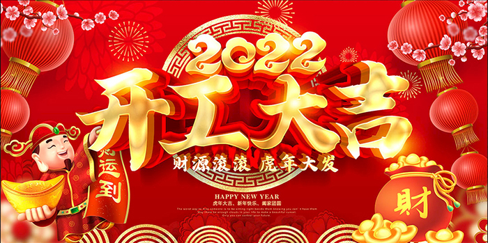 企鹅粮油机械